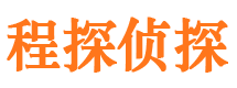 晋中市调查取证